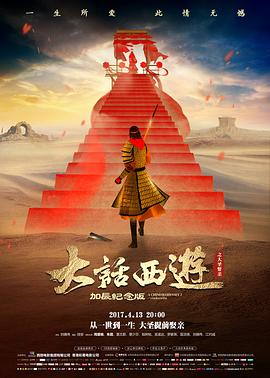 极地之光 电影 2025